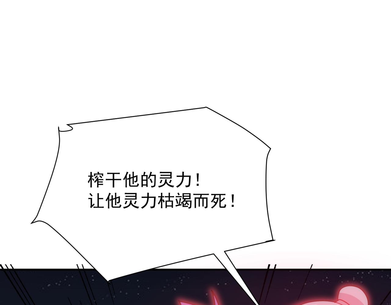 第79话 破局73