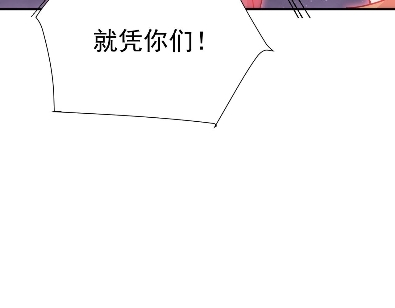 第79话 破局76