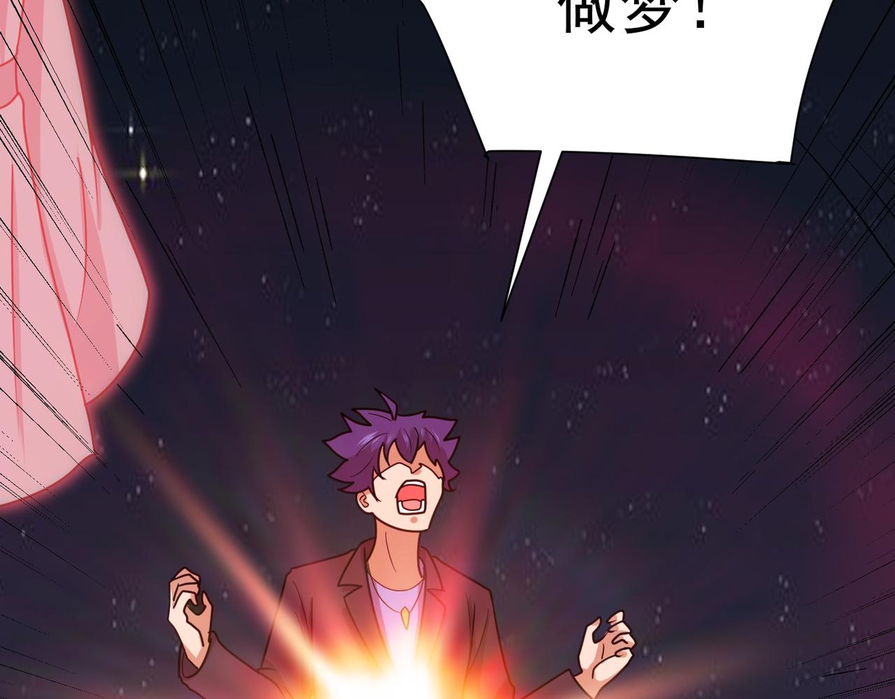第79话 破局80