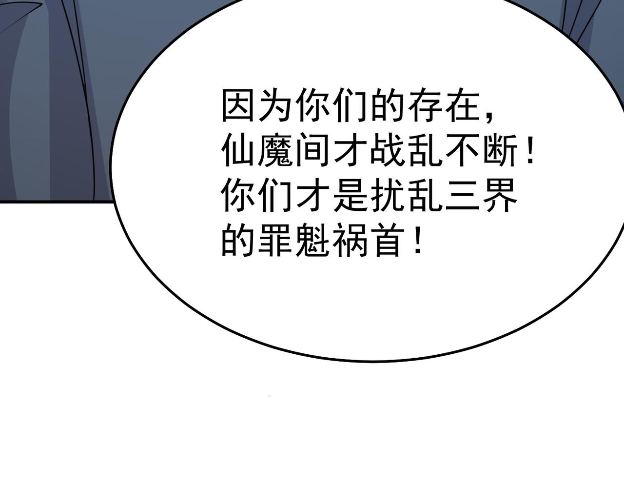 第79话 破局89