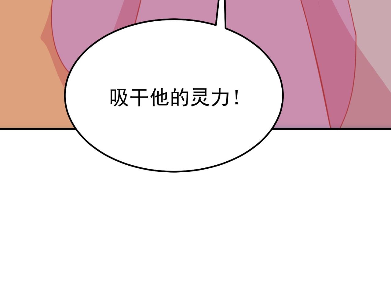 第79话 破局94