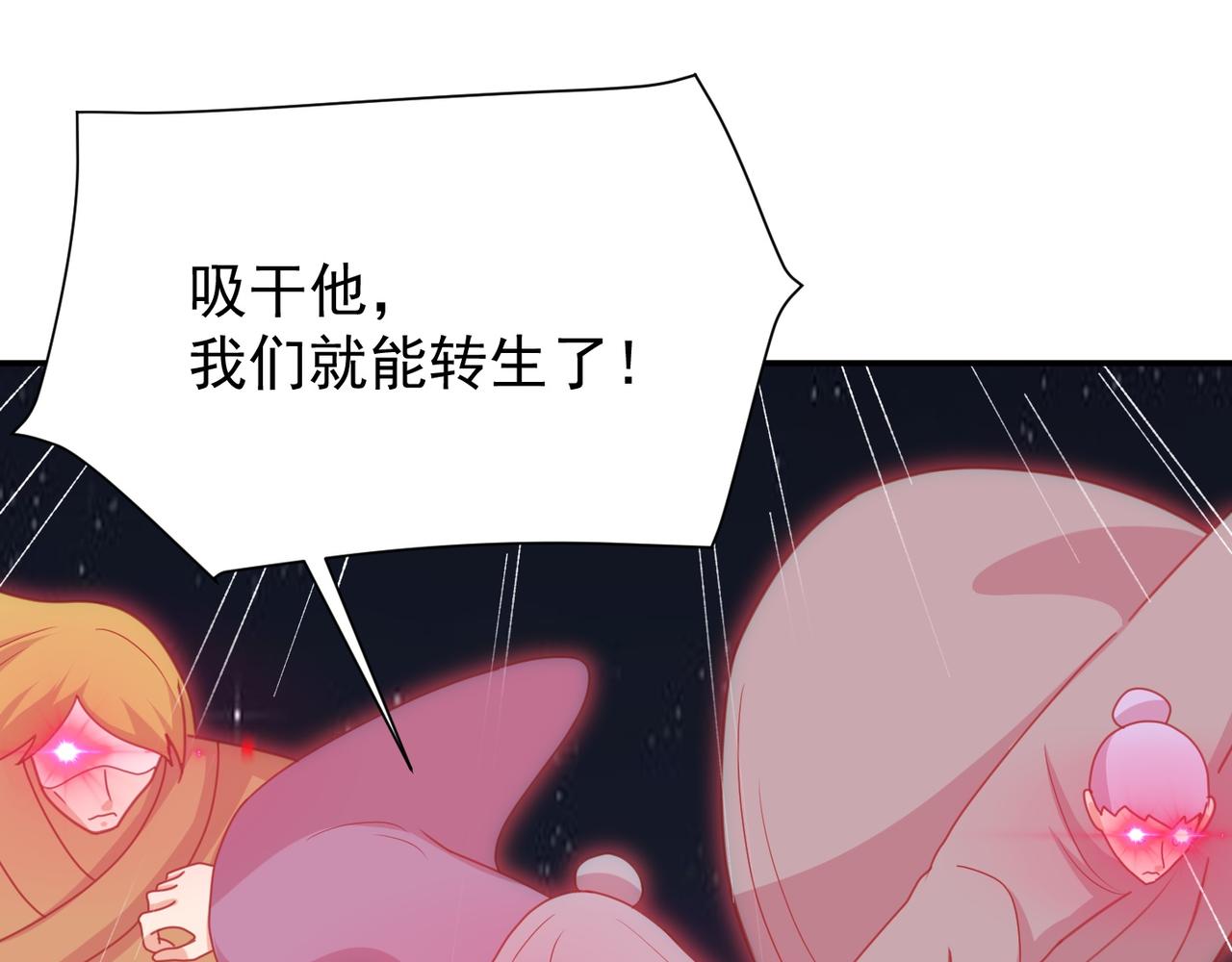第79话 破局95