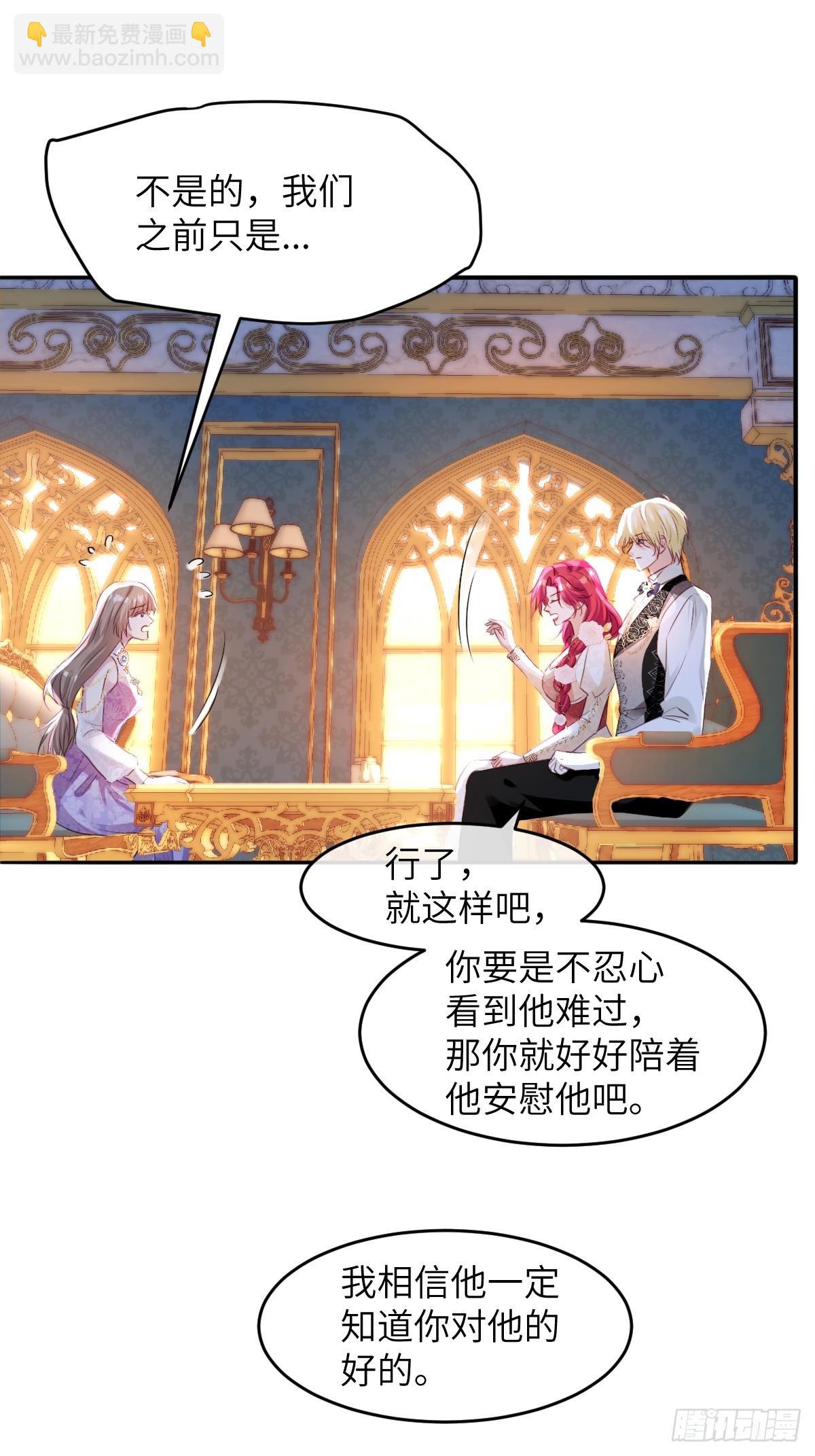 04 你有什么对不起我的吗？34