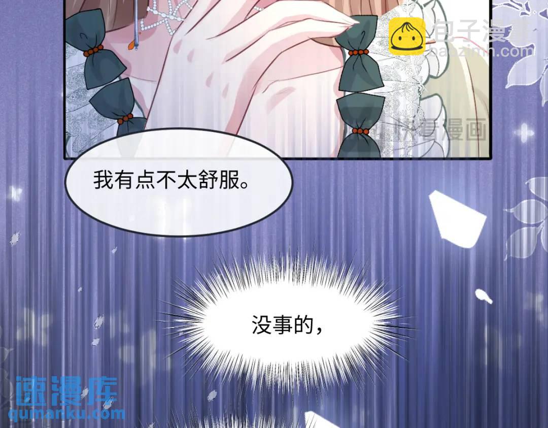 07 站到她身边11