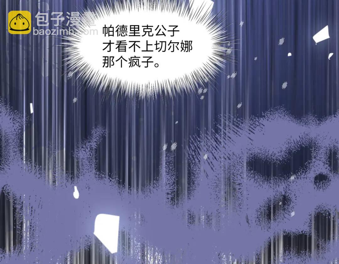 07 站到她身边12