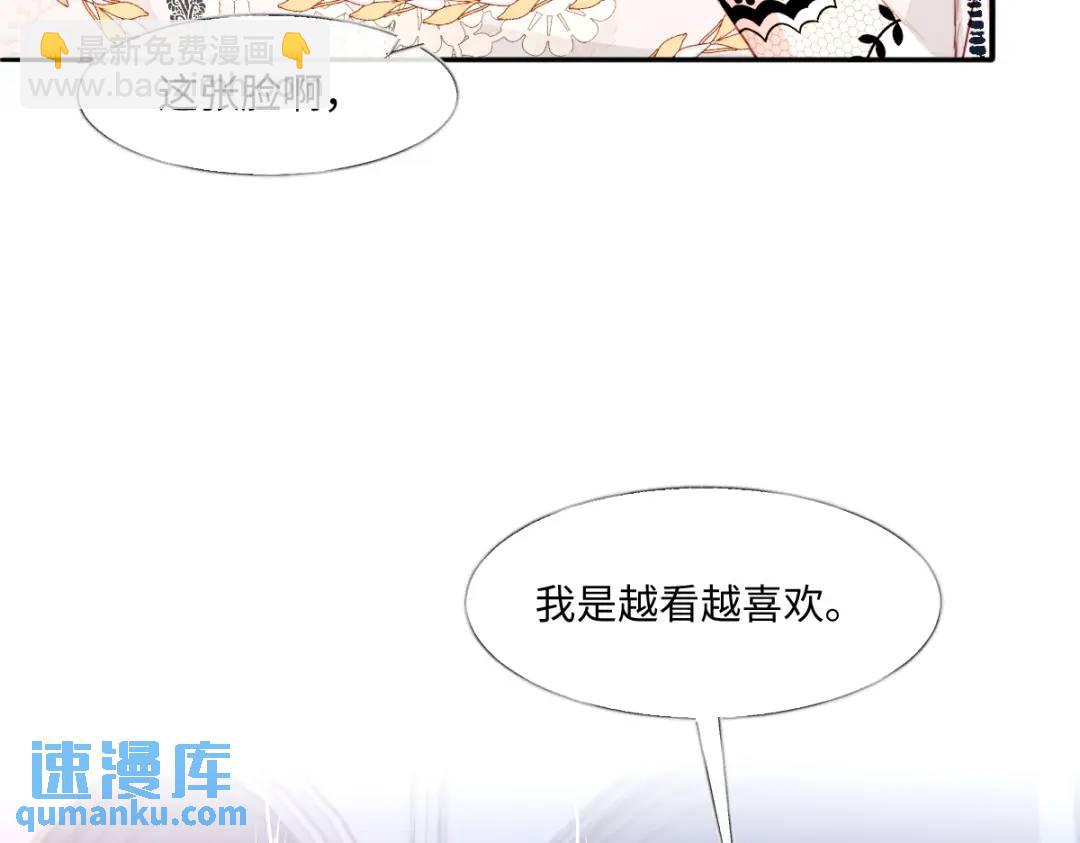 07 站到她身边15
