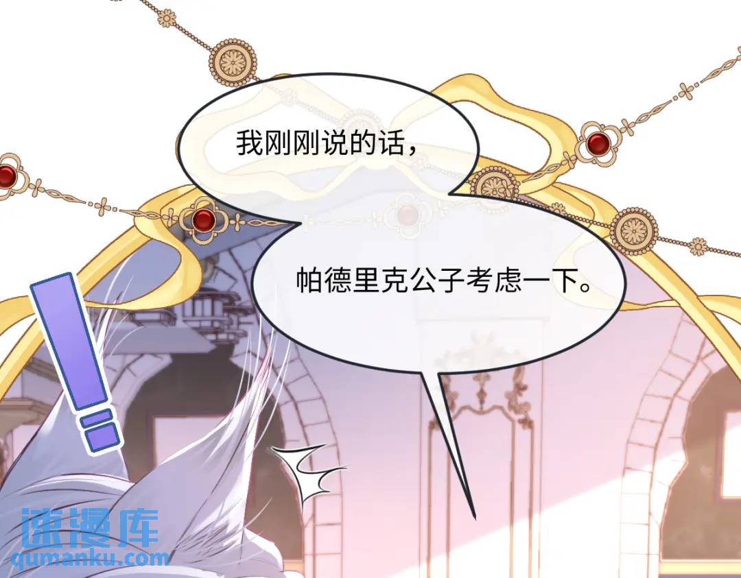 07 站到她身边22