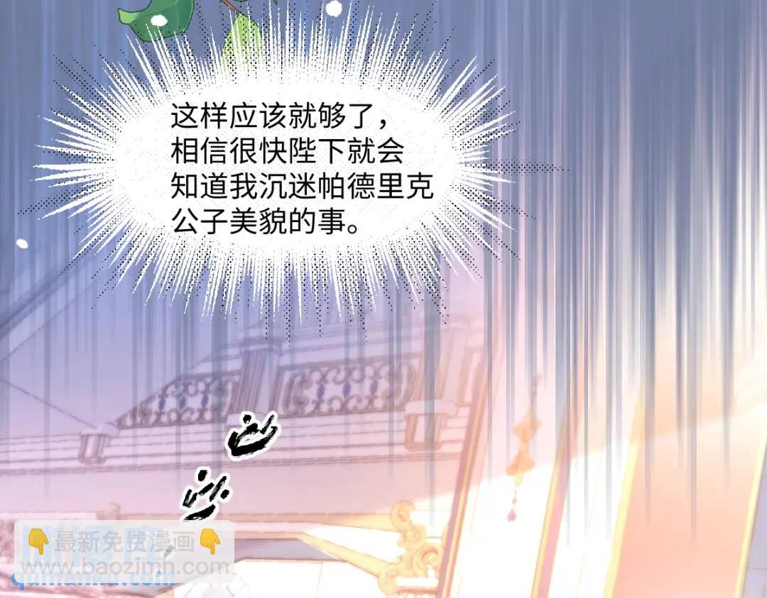 07 站到她身边26