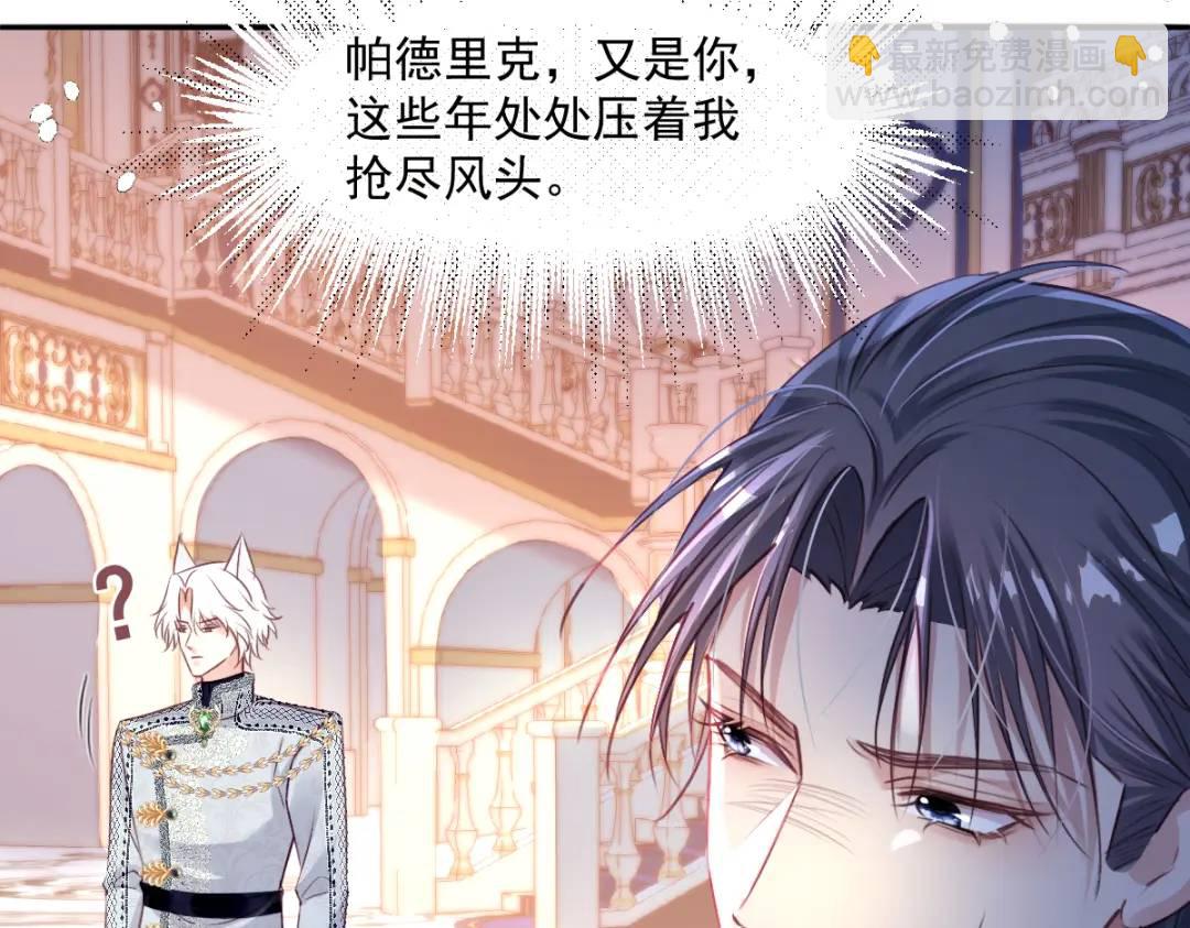 07 站到她身边35
