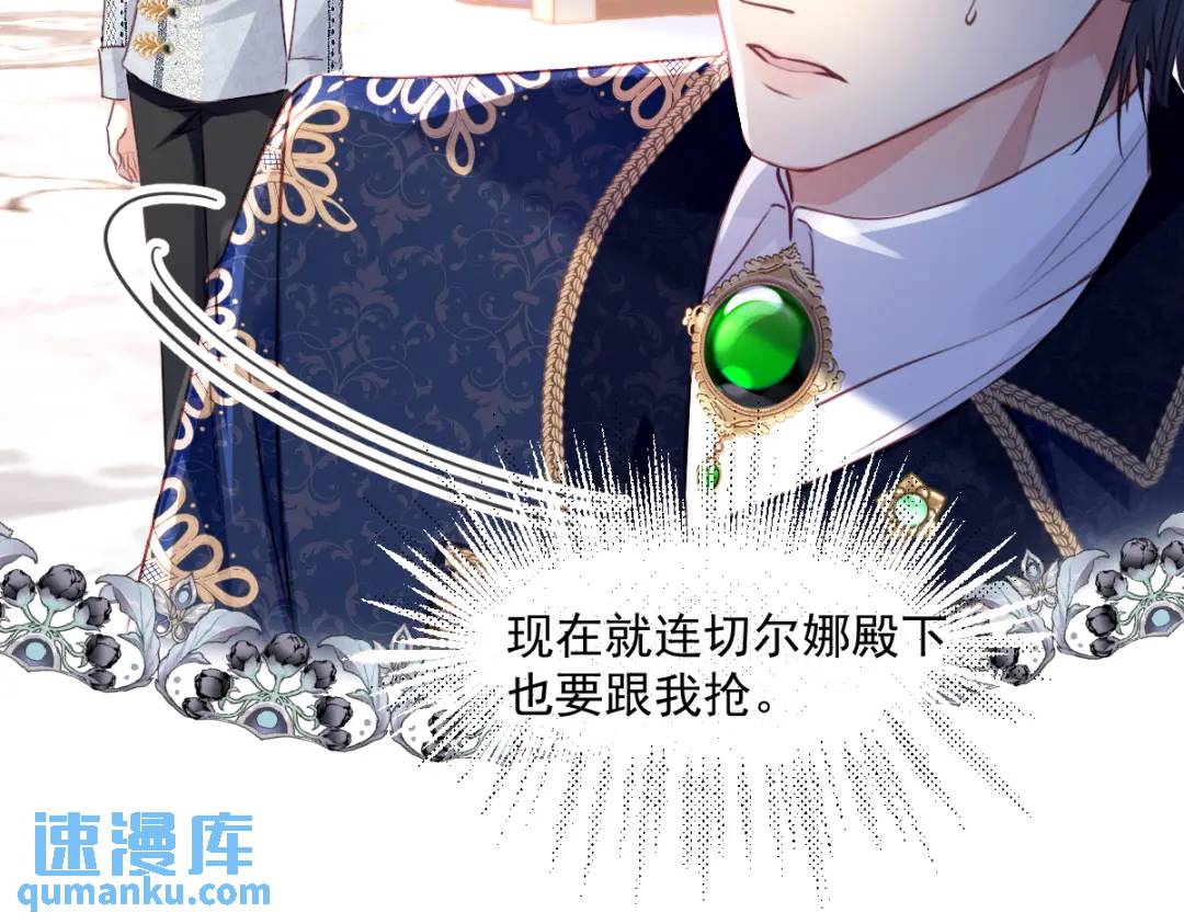 07 站到她身边36