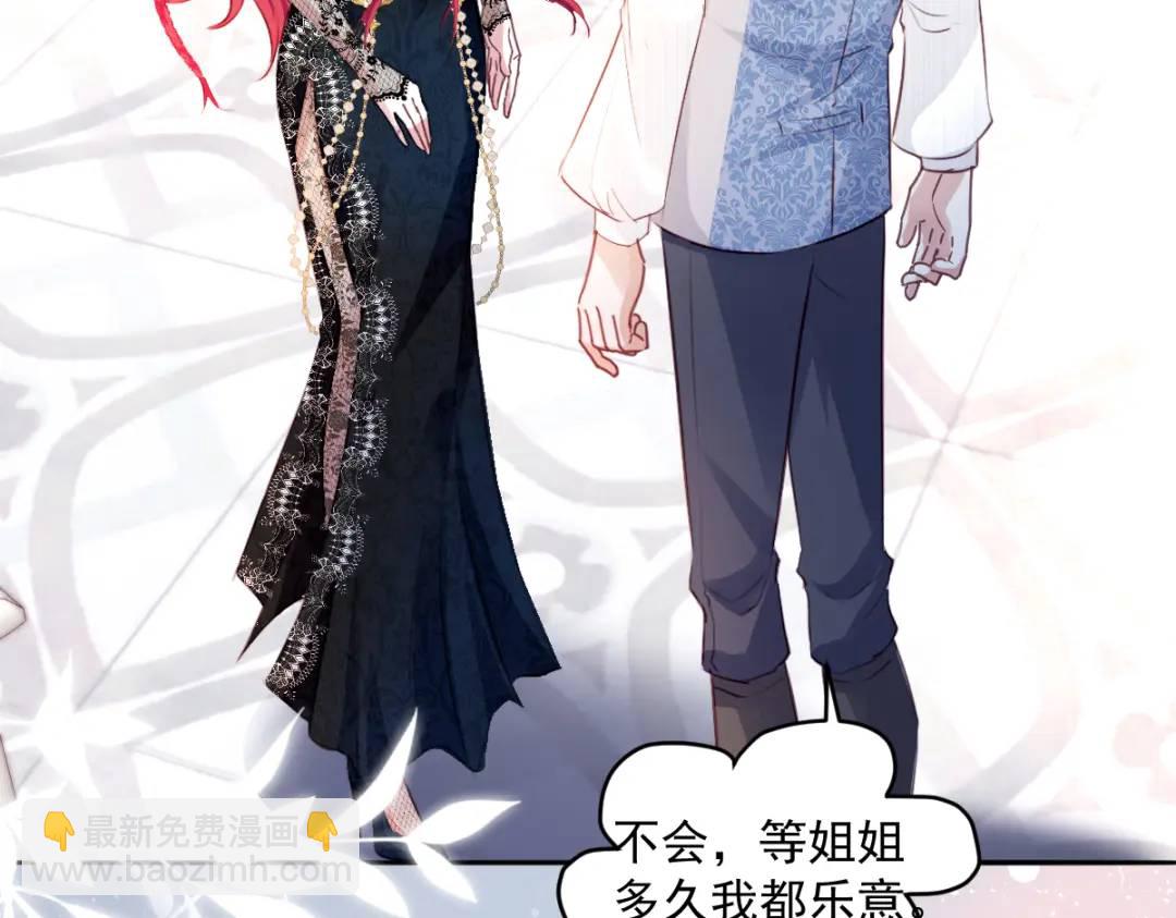 07 站到她身边40