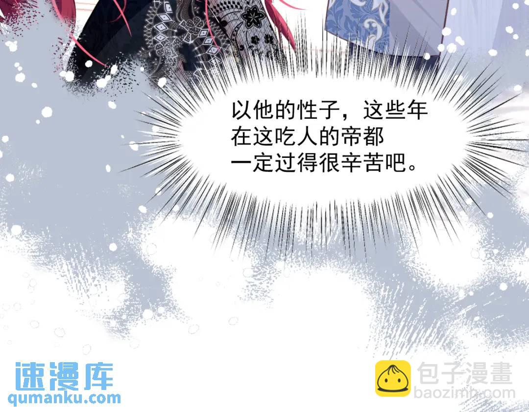 07 站到她身边44