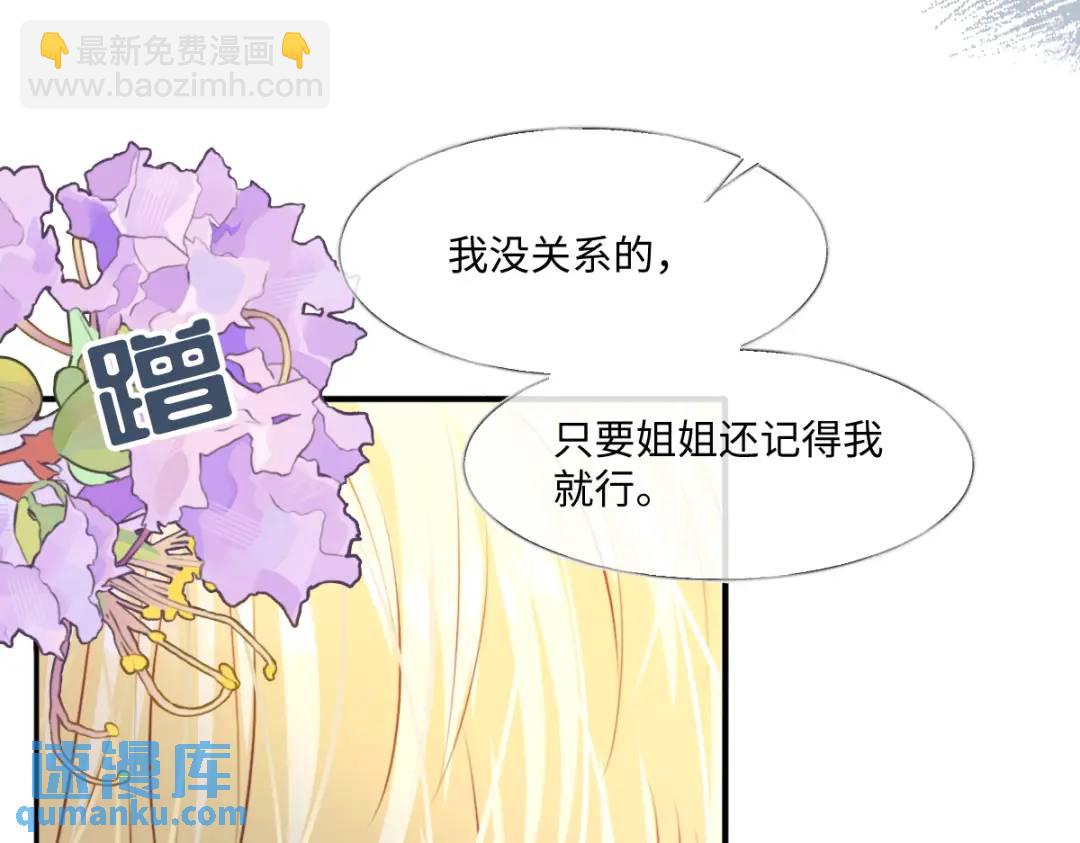 07 站到她身边45