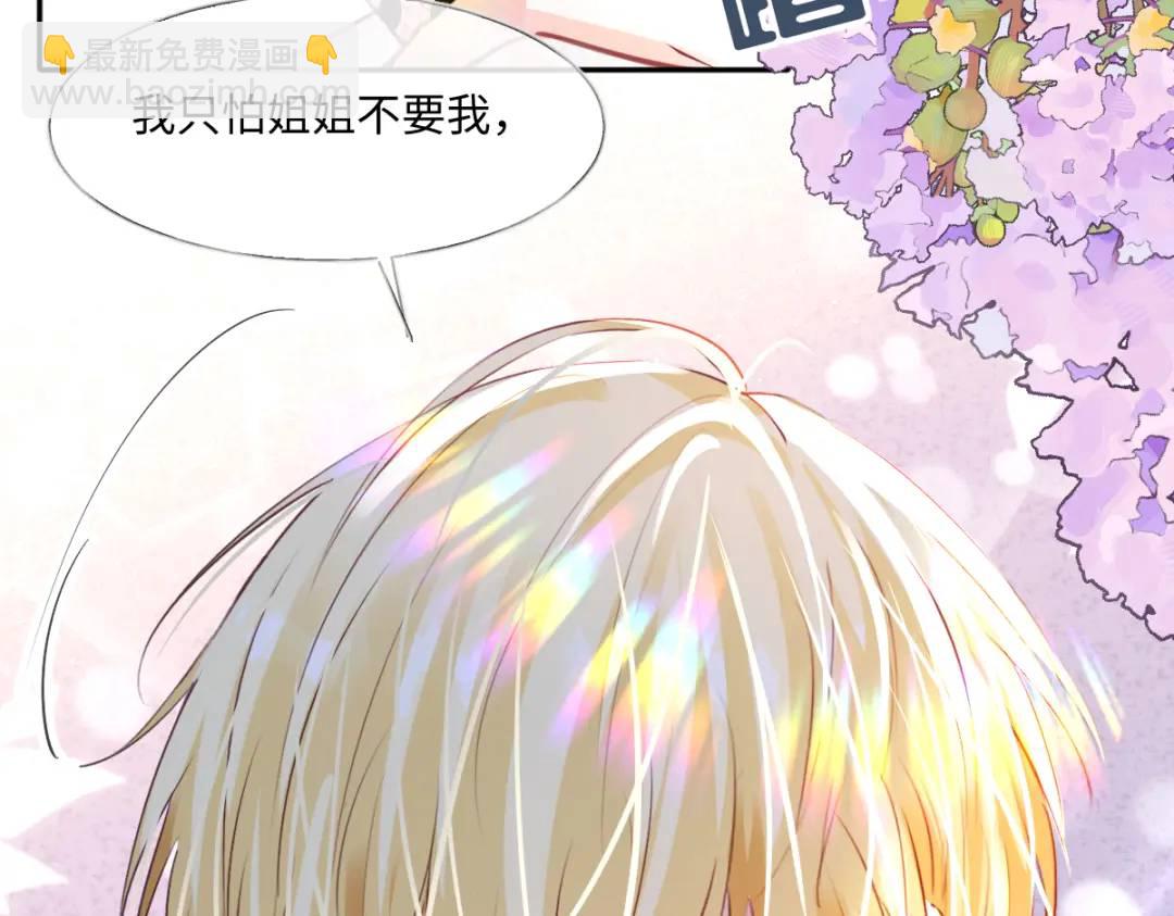 07 站到她身边47