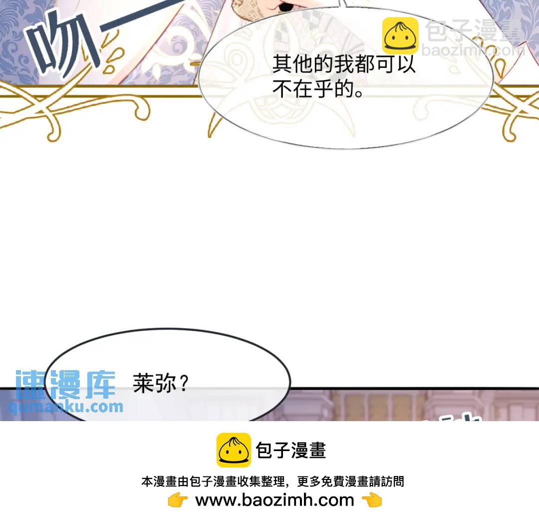 07 站到她身边49