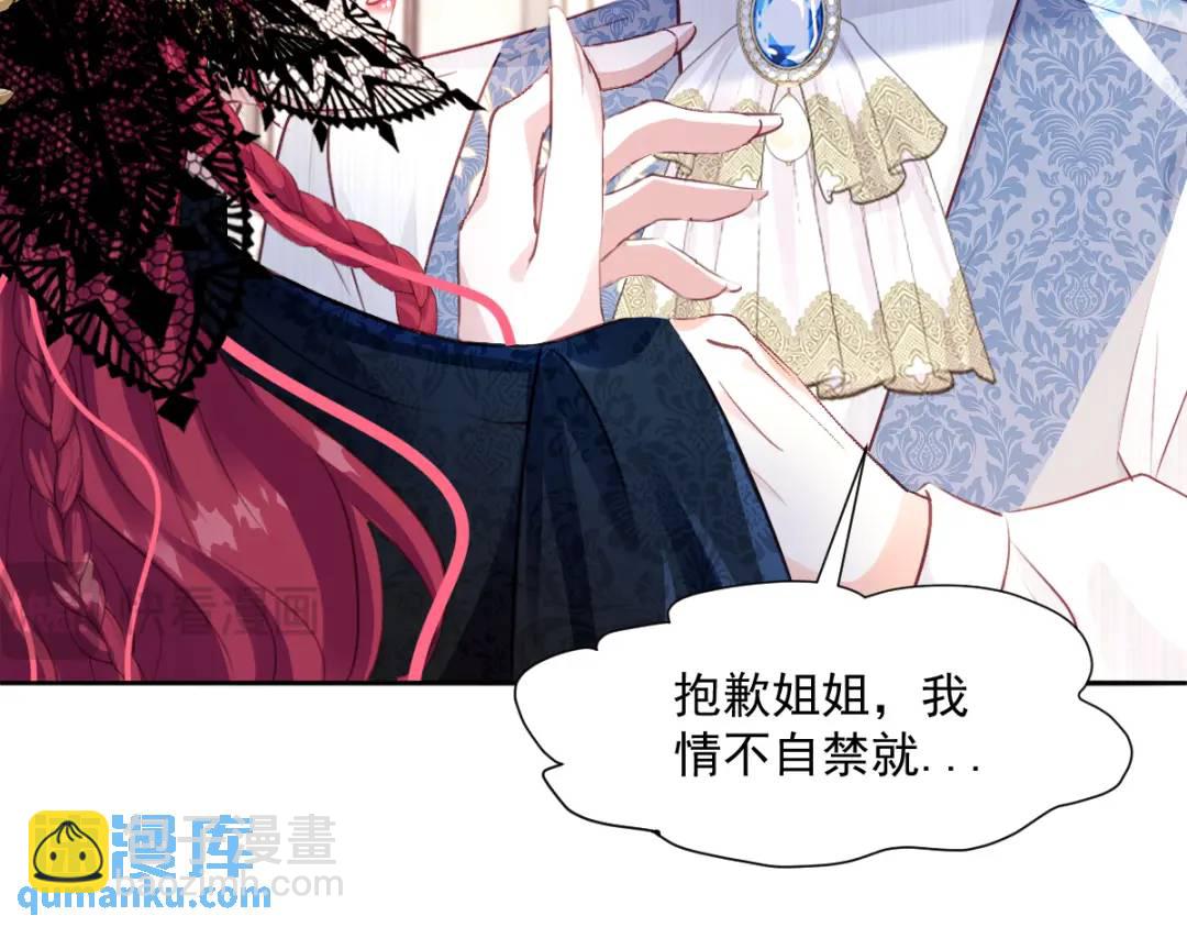 07 站到她身边55
