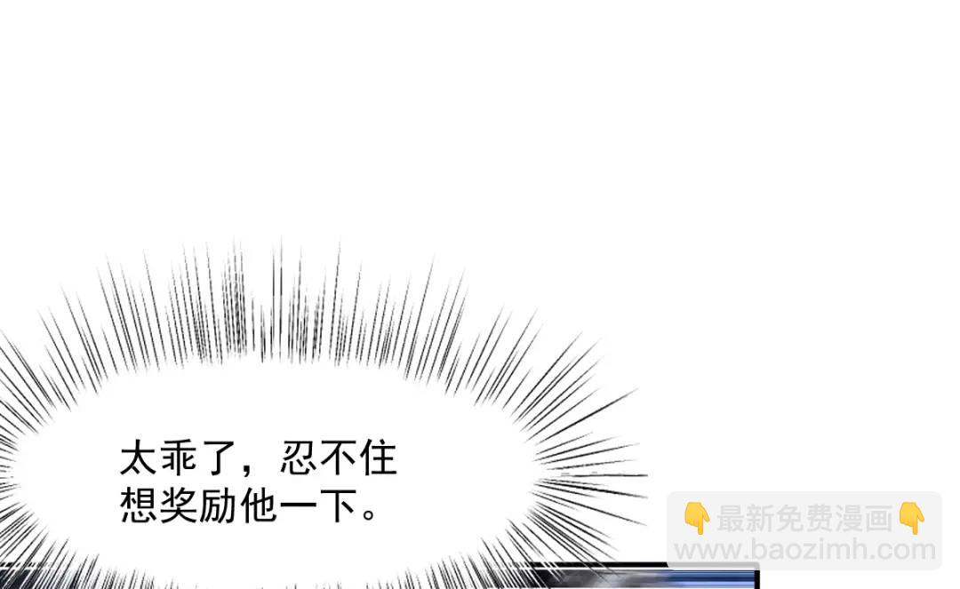 07 站到她身边56