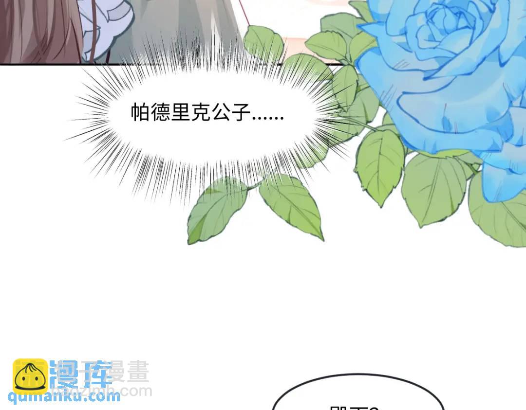 07 站到她身边7