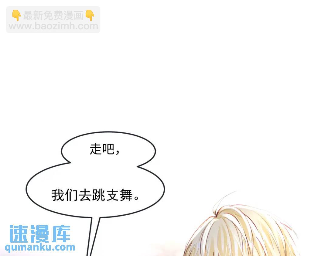 07 站到她身边72