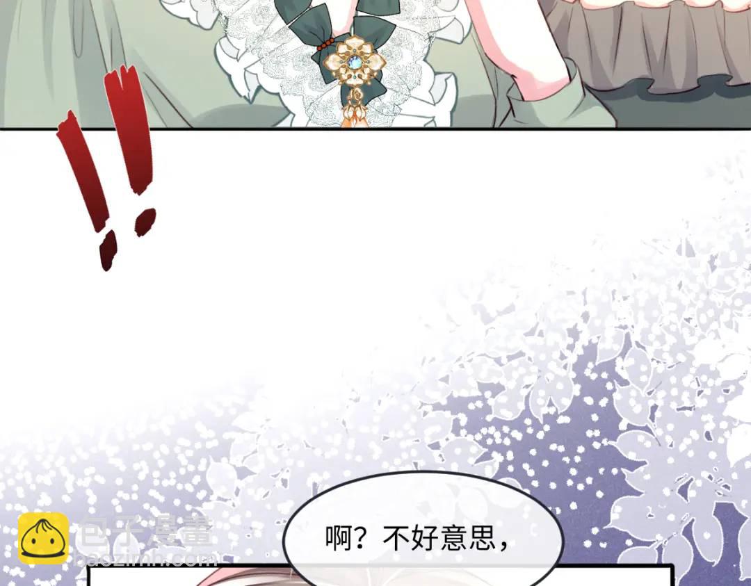 07 站到她身边9