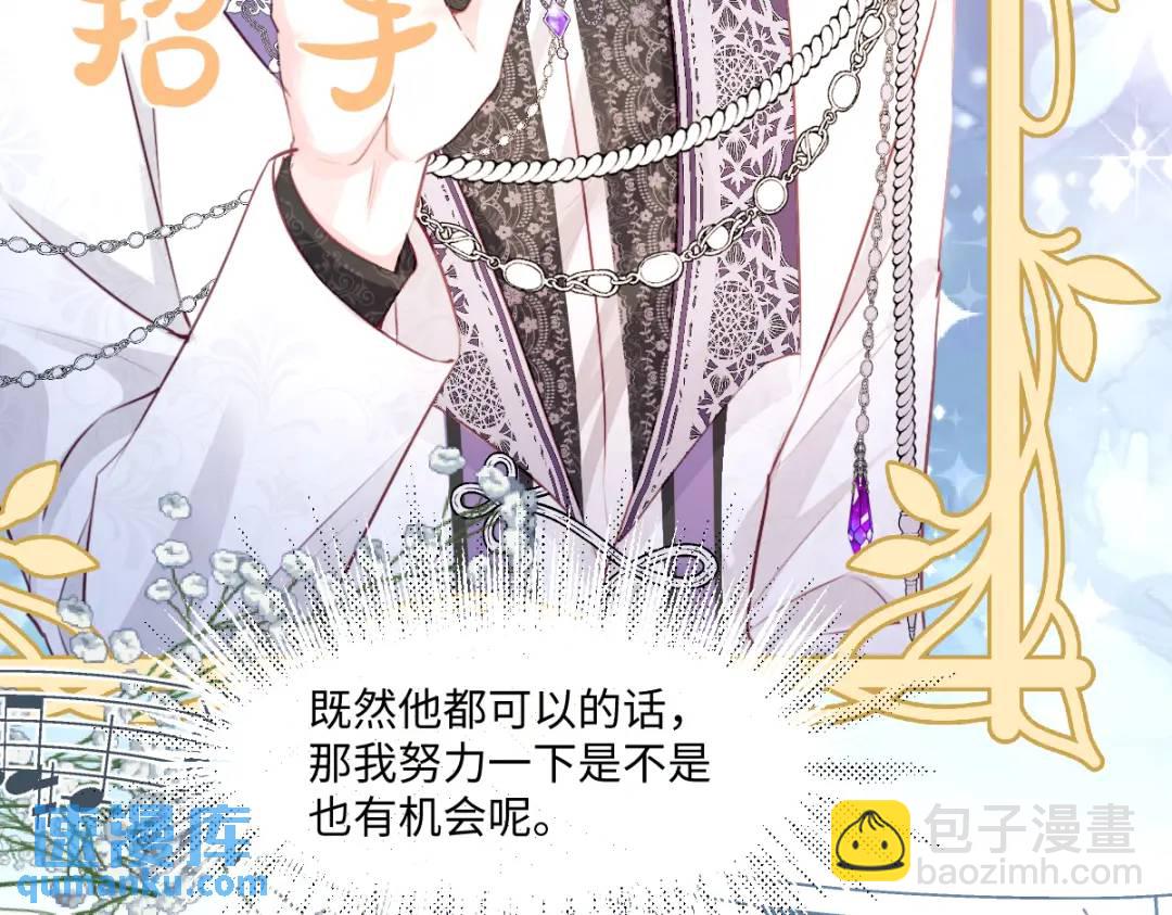 07 站到她身边91