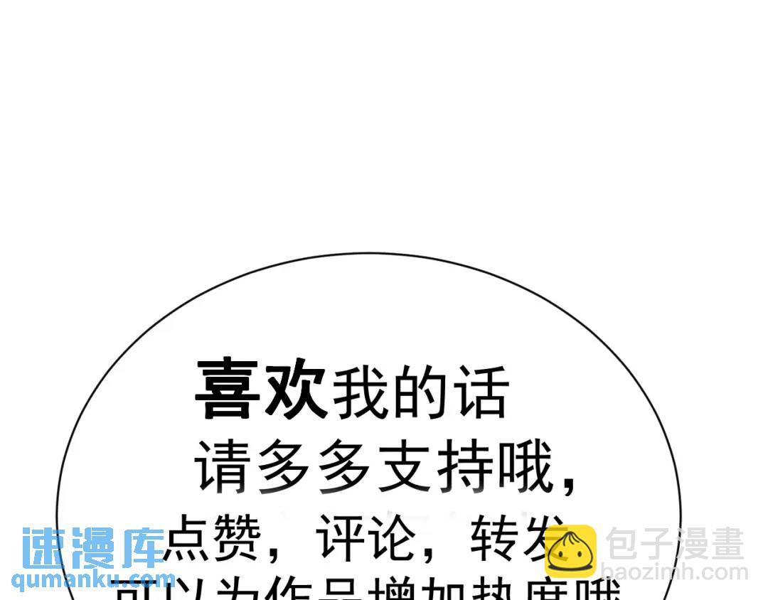 09 讨好104