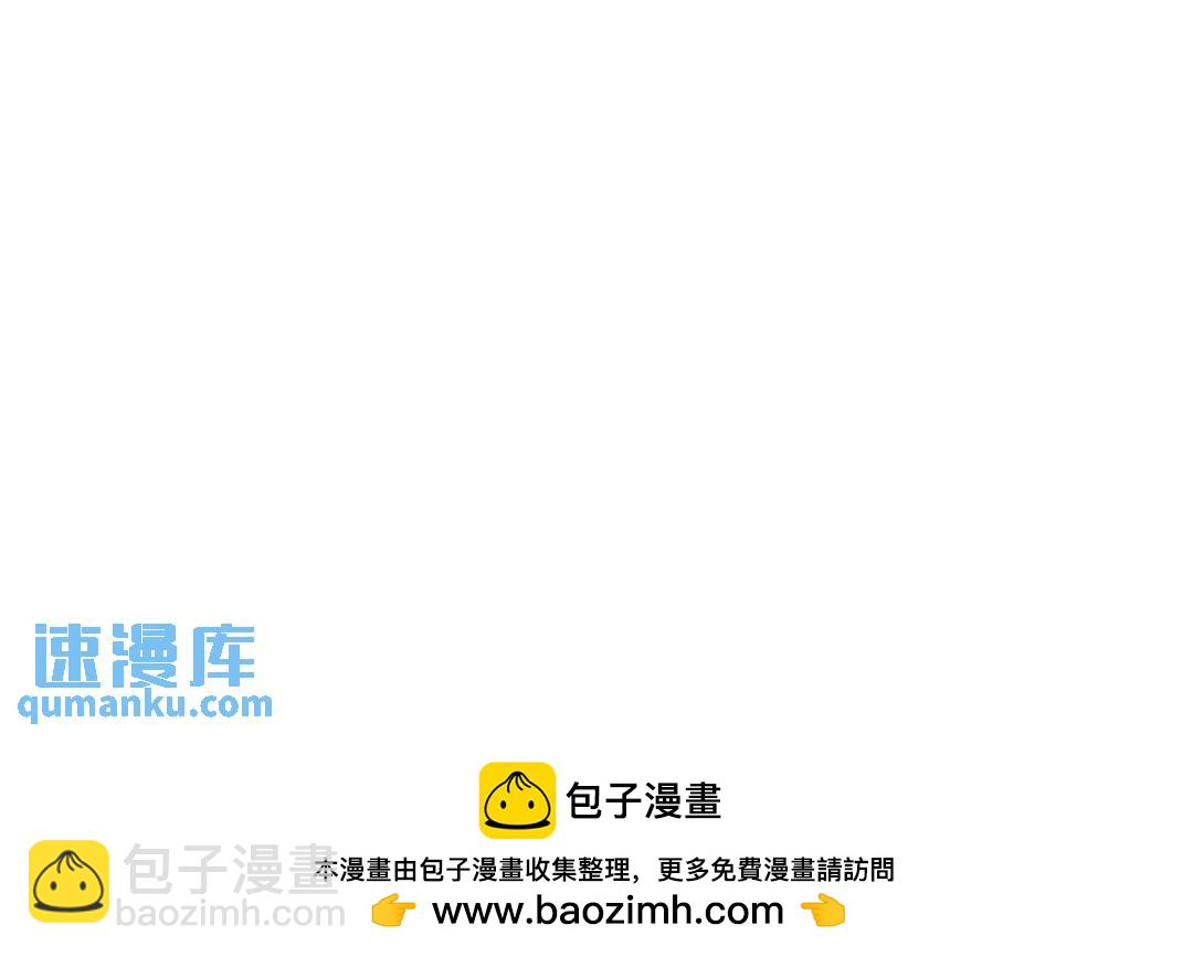09 讨好110