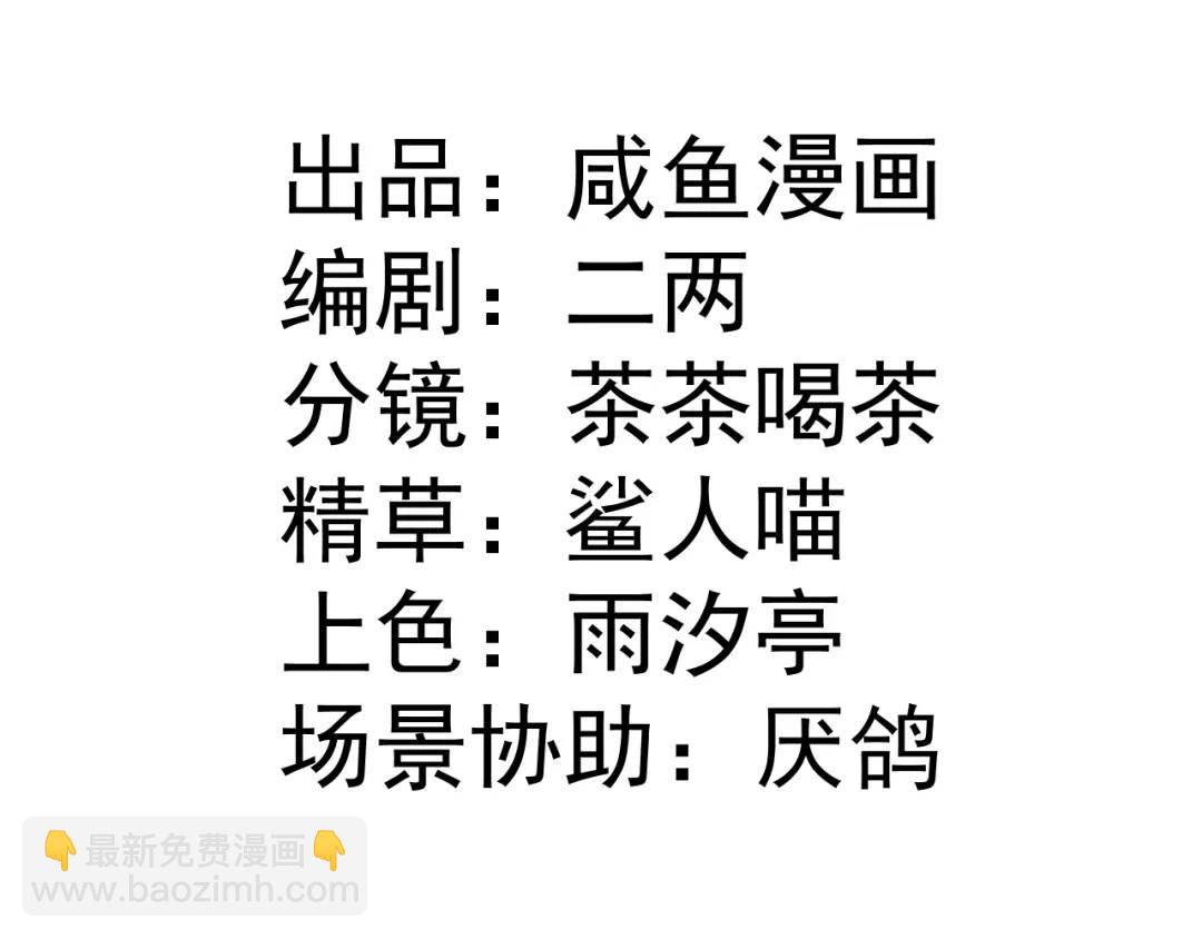 09 讨好2