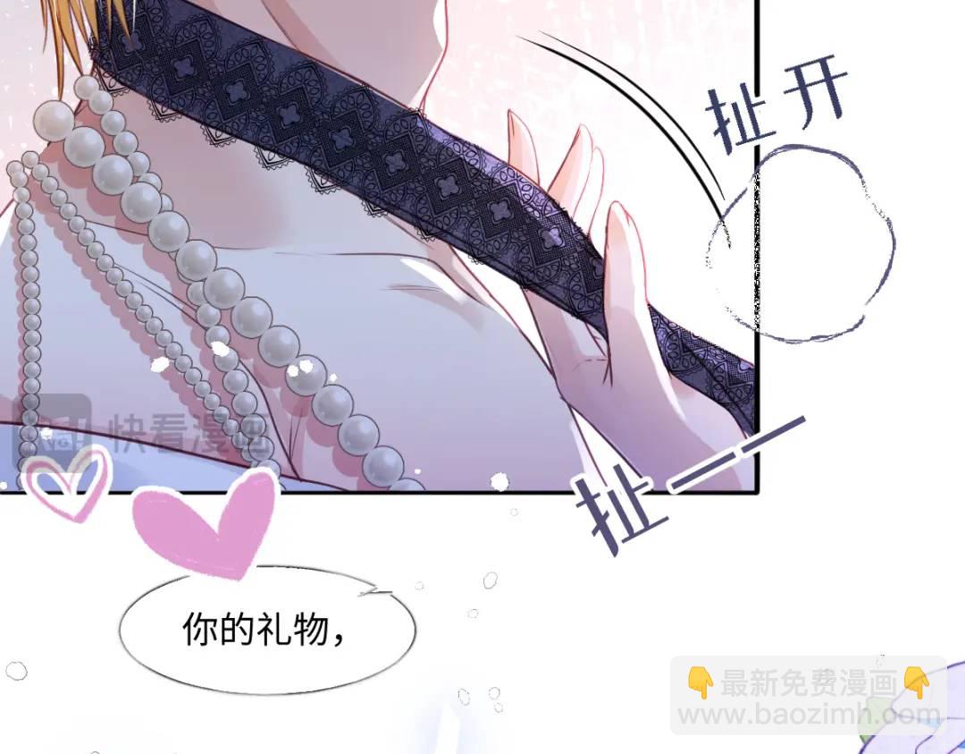 09 讨好23