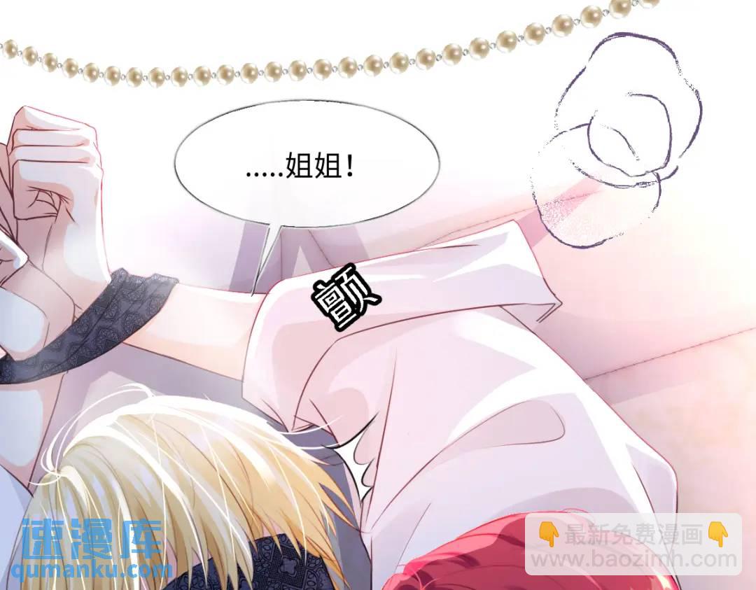 09 讨好39