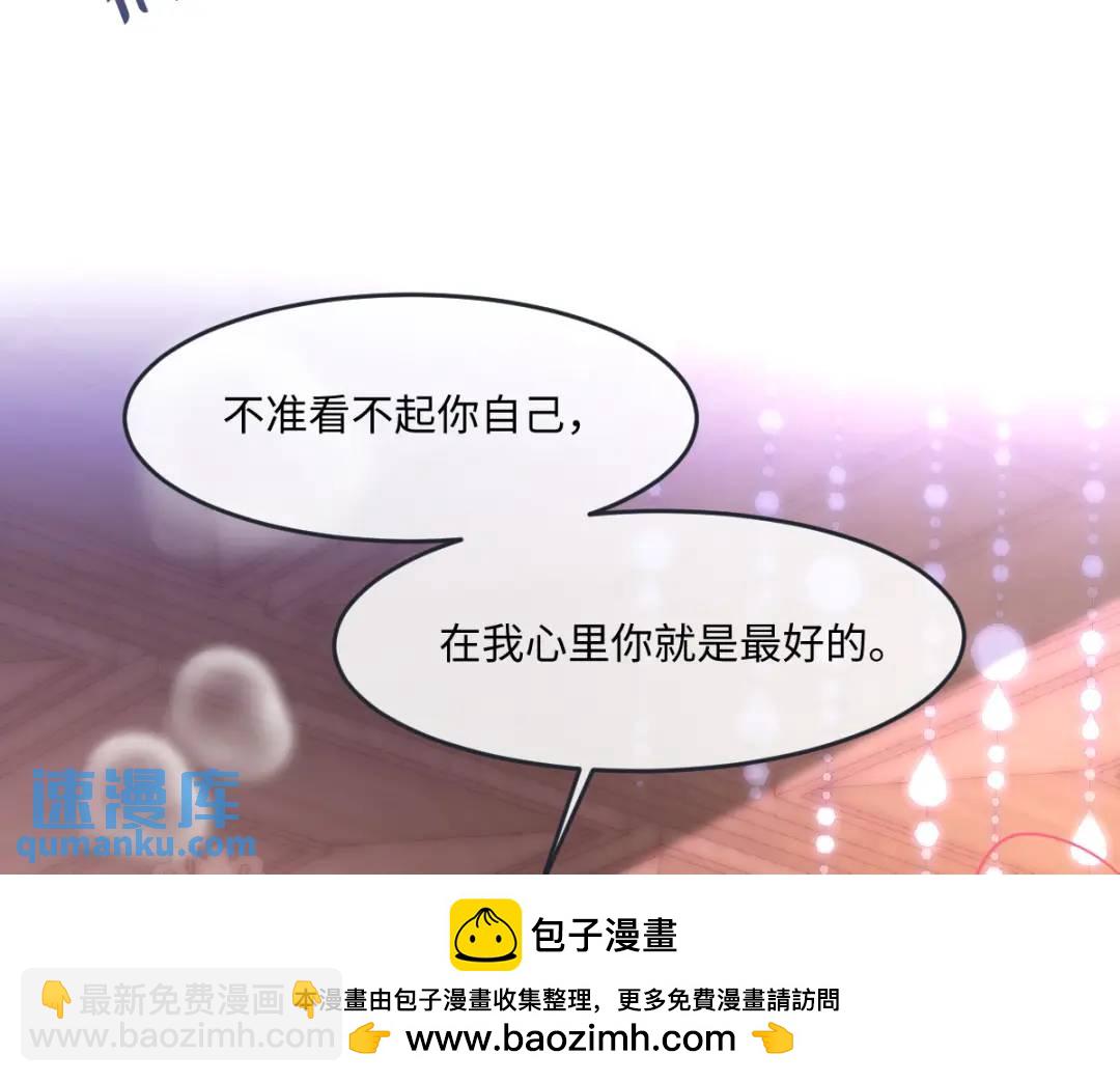 09 讨好53