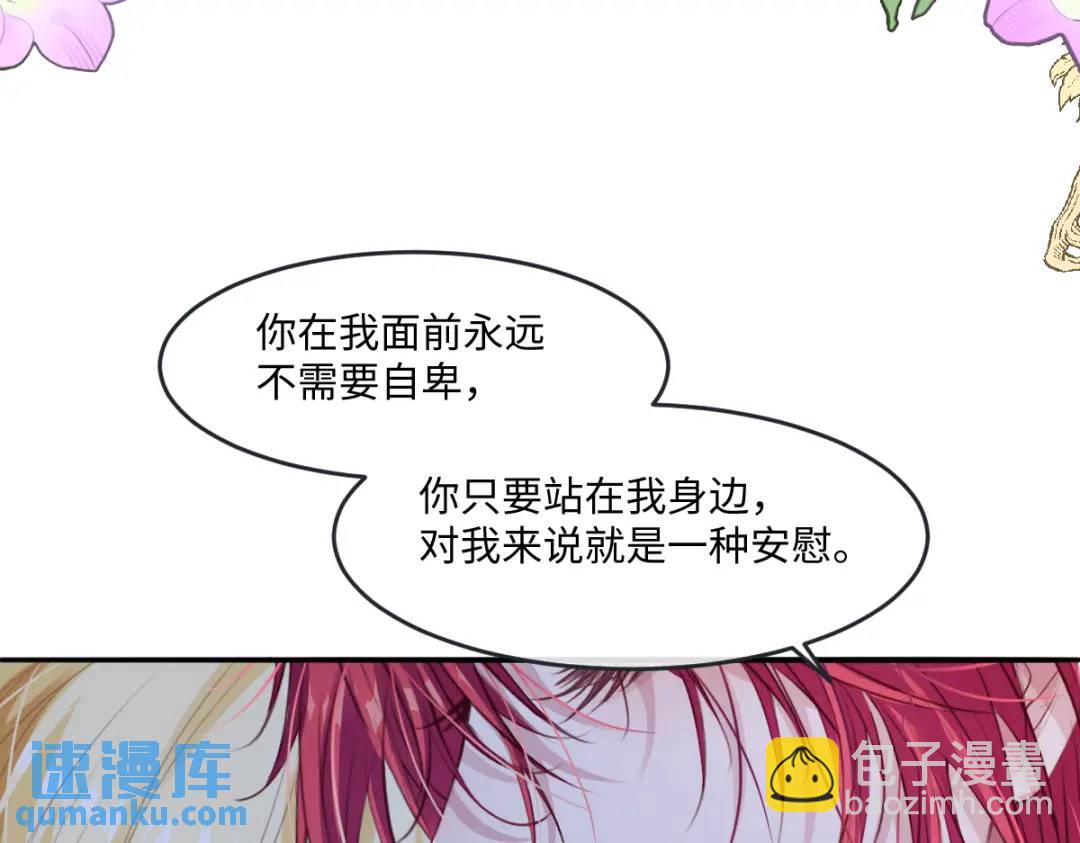 09 讨好56