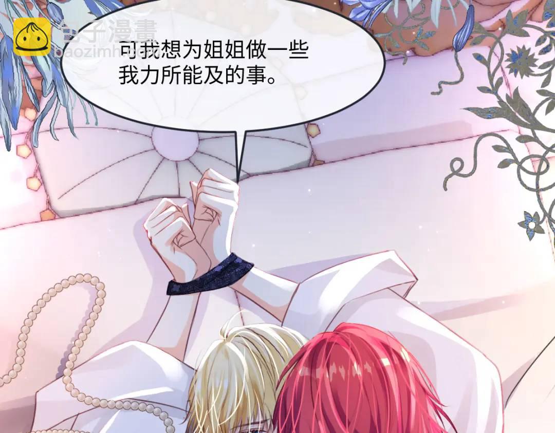09 讨好59