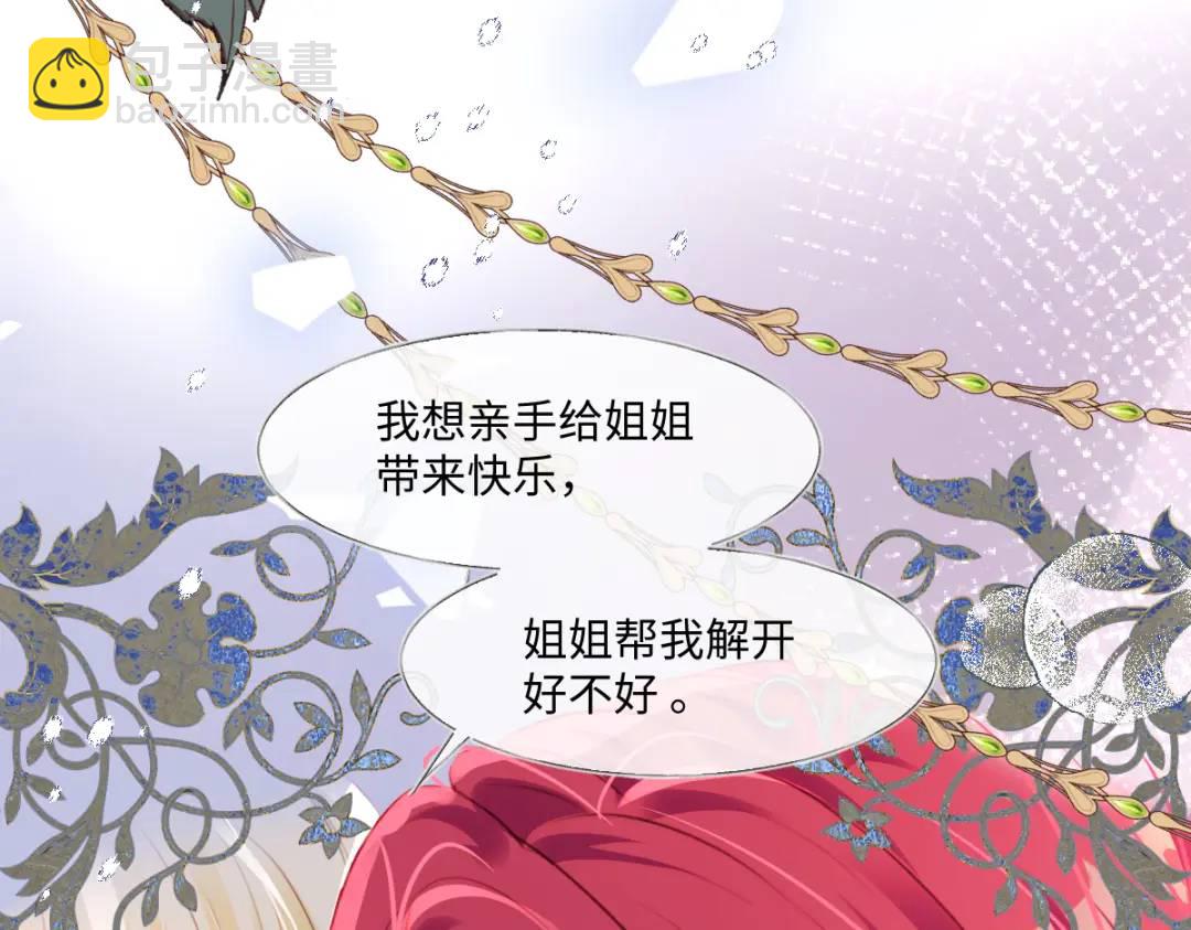 09 讨好62