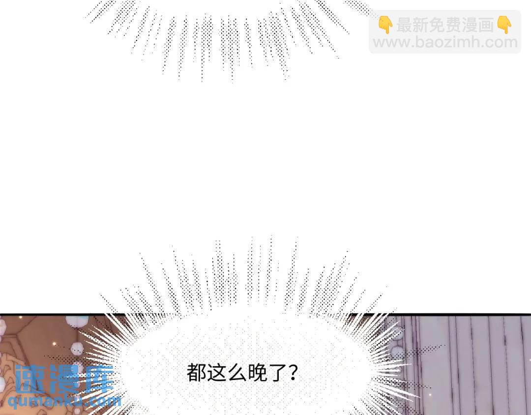 09 讨好77