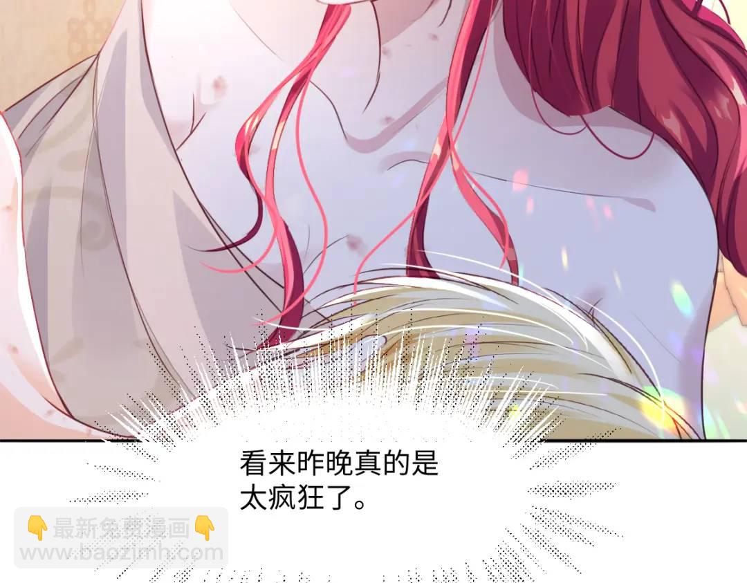 09 讨好79