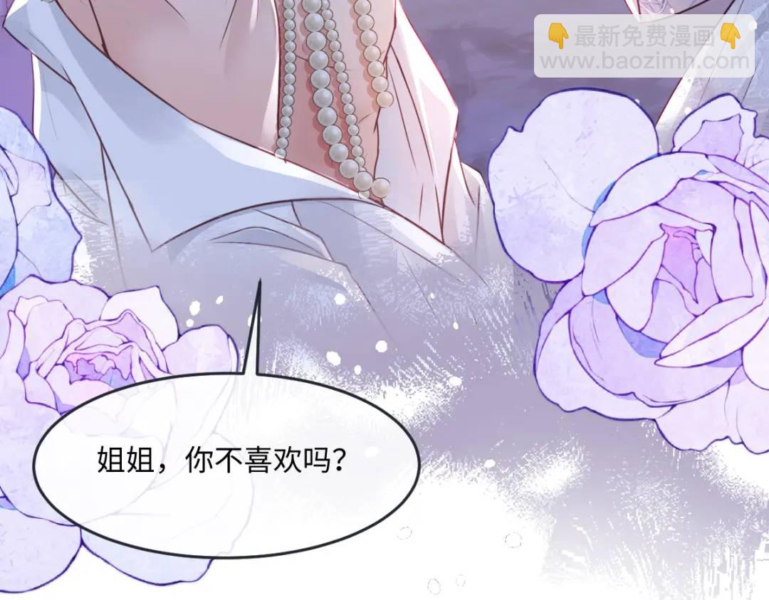 09 讨好8