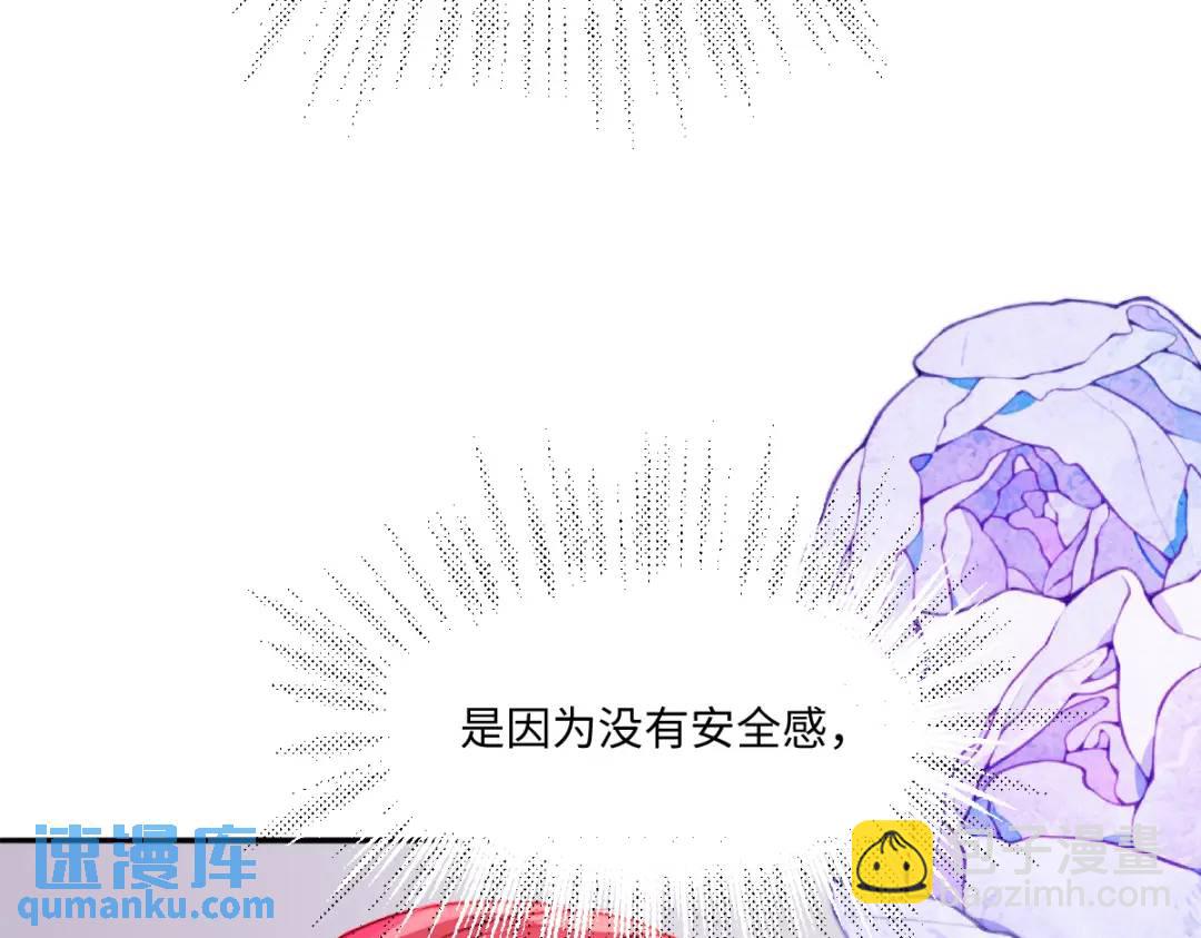09 讨好80