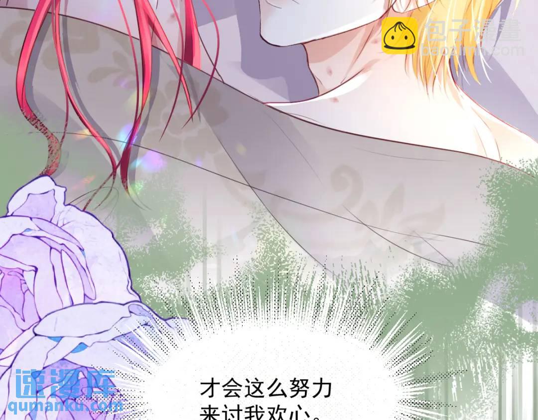 09 讨好82