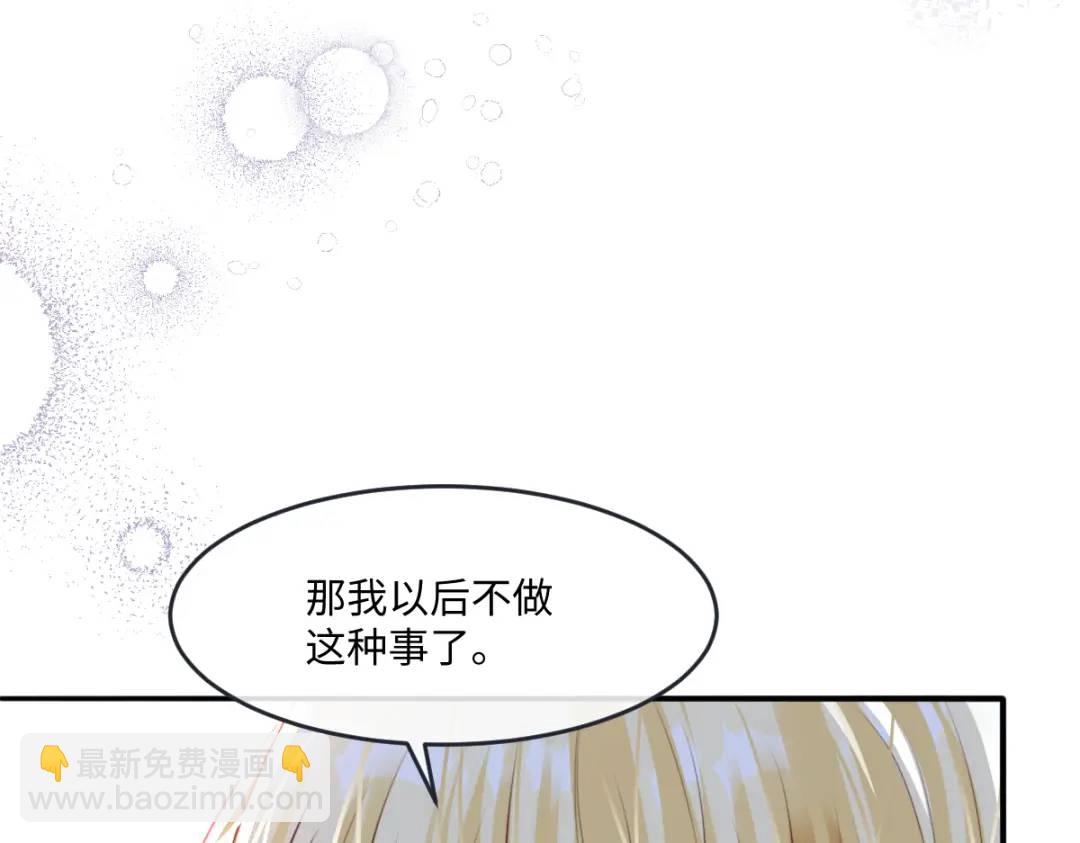 09 讨好9