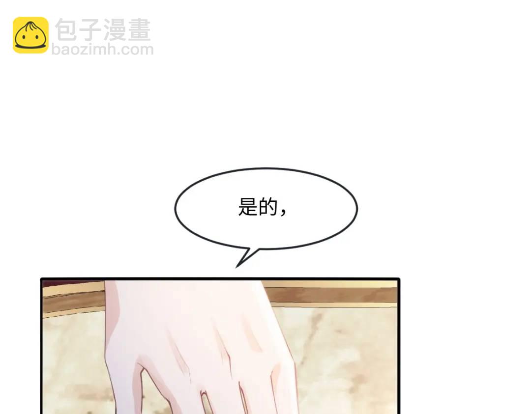 12 情报行会106