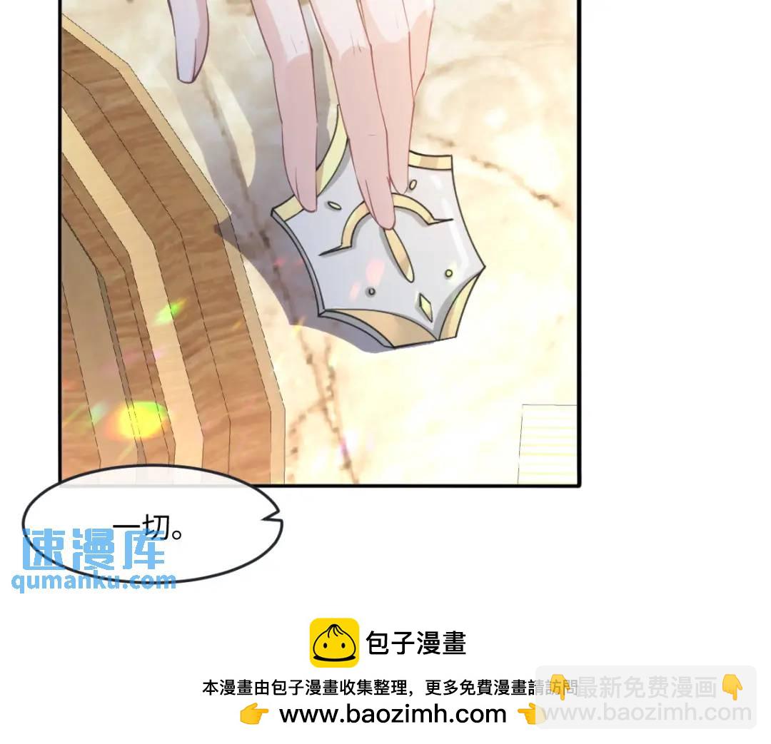 12 情报行会107