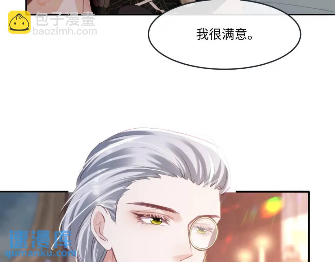 12 情报行会112