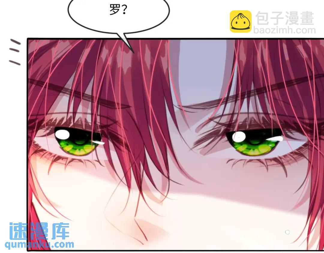 12 情报行会115