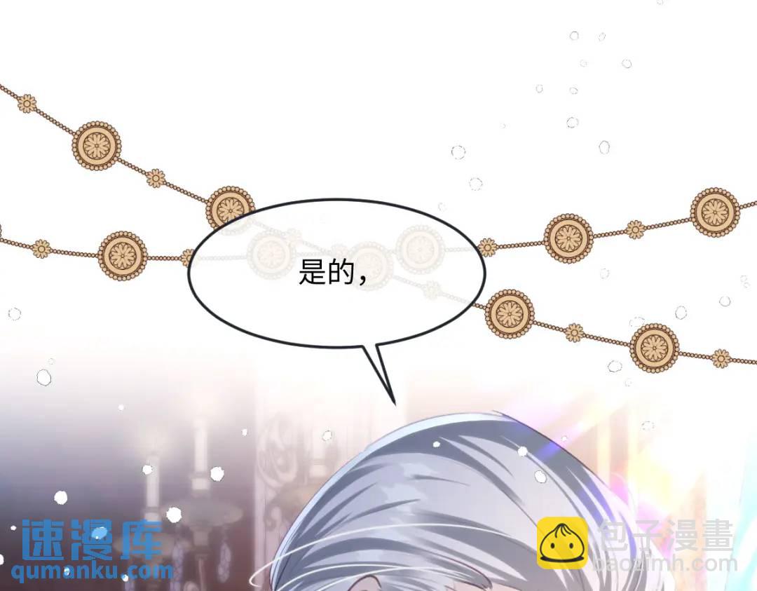 12 情报行会116