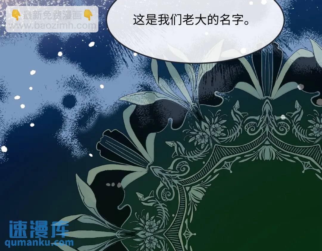 12 情报行会119