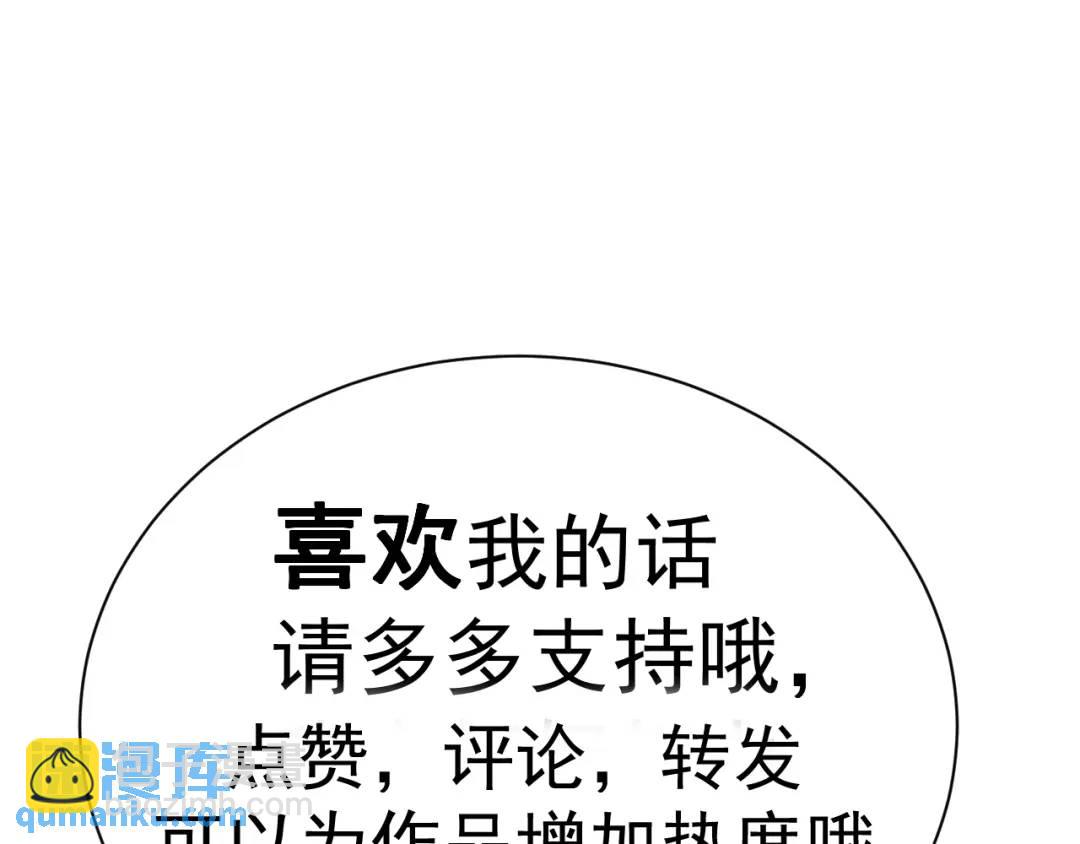 12 情报行会121