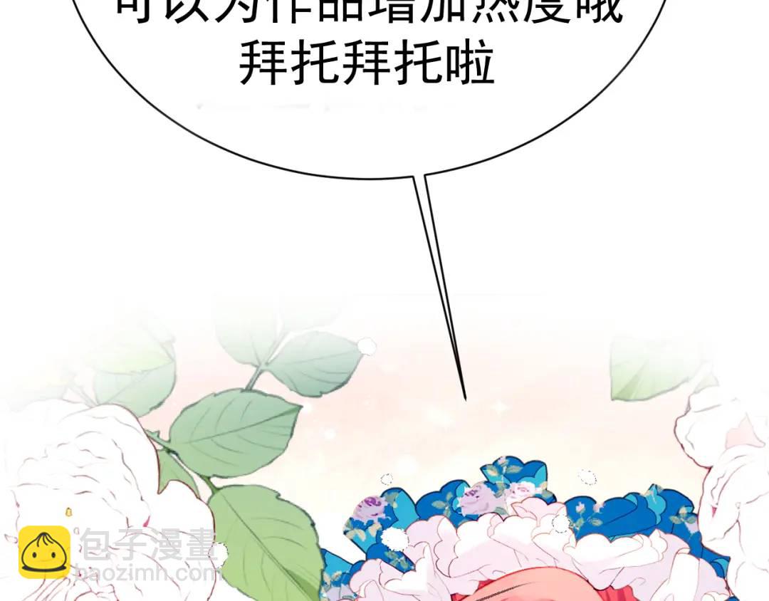 12 情报行会122