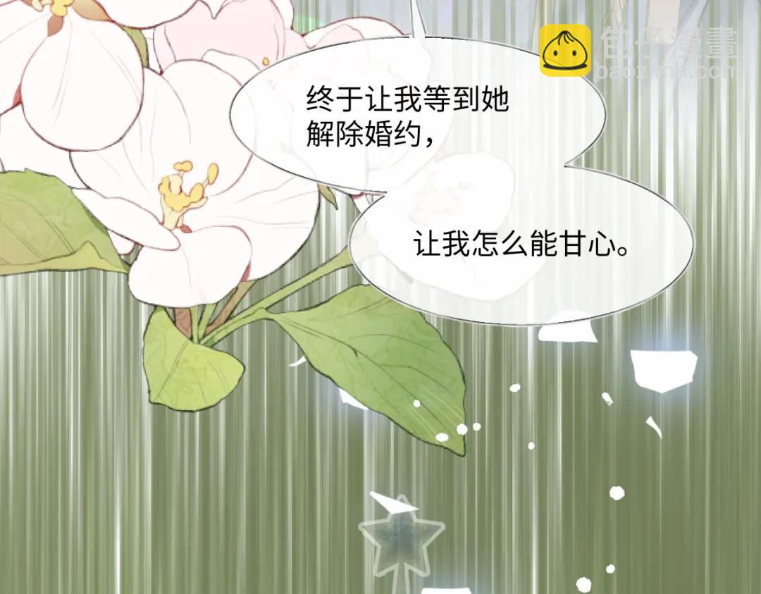 12 情报行会16
