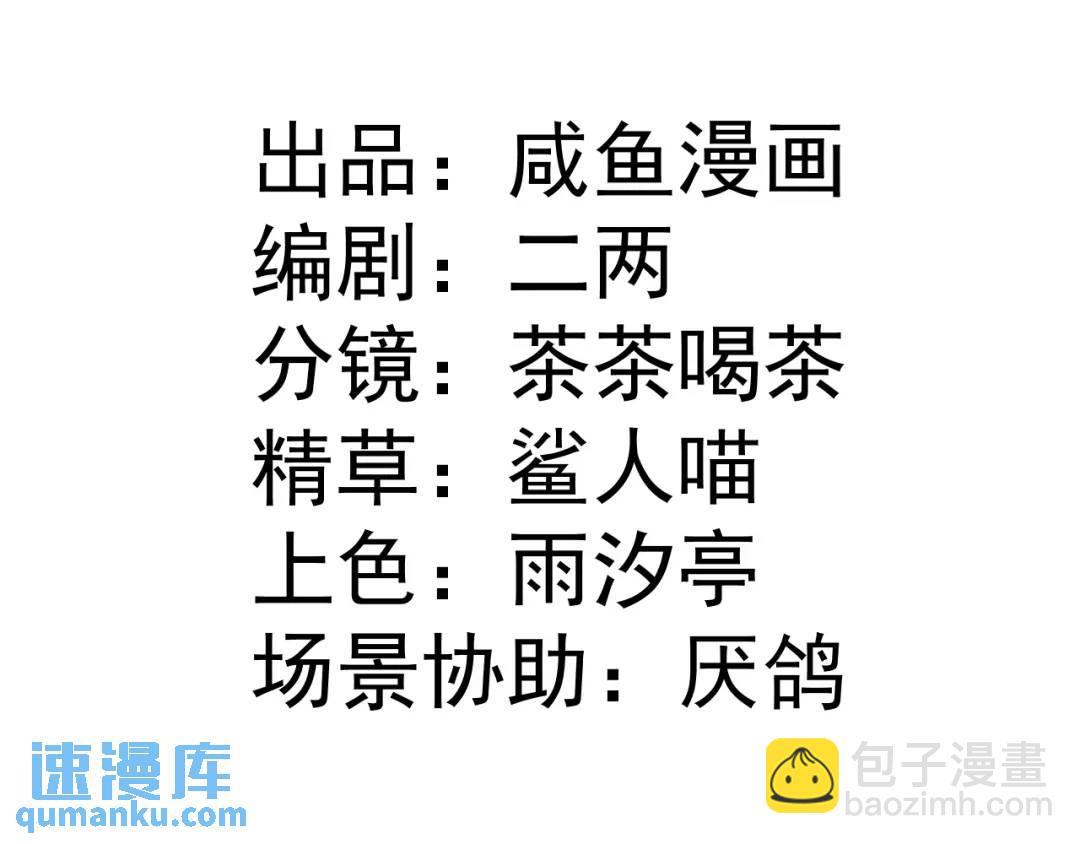 12 情报行会2